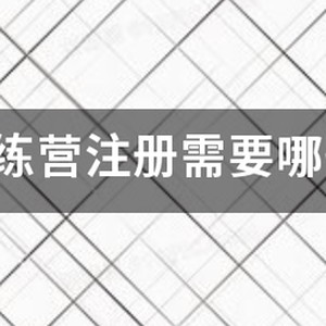 杜特体育篮球训练营官网